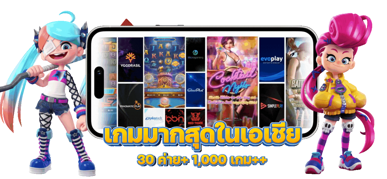 Sexycasino ปลดล็อกความสนุก เปิดประสบการณ์คาสิโนออนไลน์ที่เร้าใจ