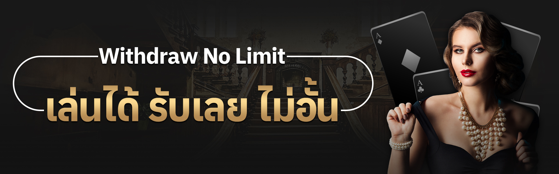 banner-withdraw-no-limited
